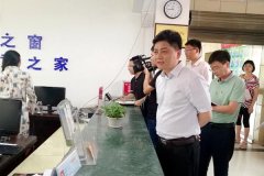 抚州副市长暗访，一窗口工作人员上班带耳机听音乐