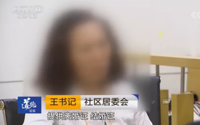 七旬大爷与小30岁女子闪婚,妻子却和前夫生活在一起…真相咋舌!