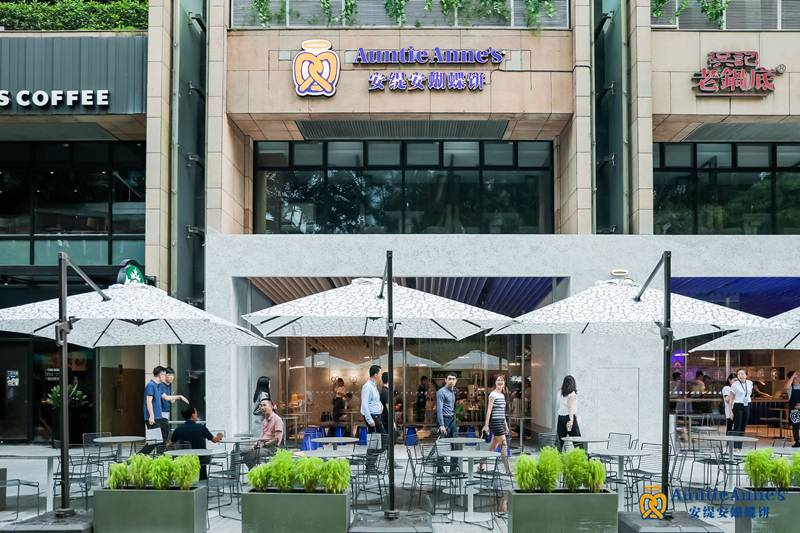 美国烘焙遇上中国新派茶饮 安缇安联手gaga鲜语打造中国首家旗舰店 美国烘焙遇上中国新派茶饮 安缇安联手gaga鲜语打造中国首家旗舰店