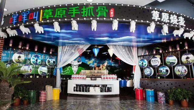 毛利从40%到67%,创新革命,羊蝎子也可以很fashion