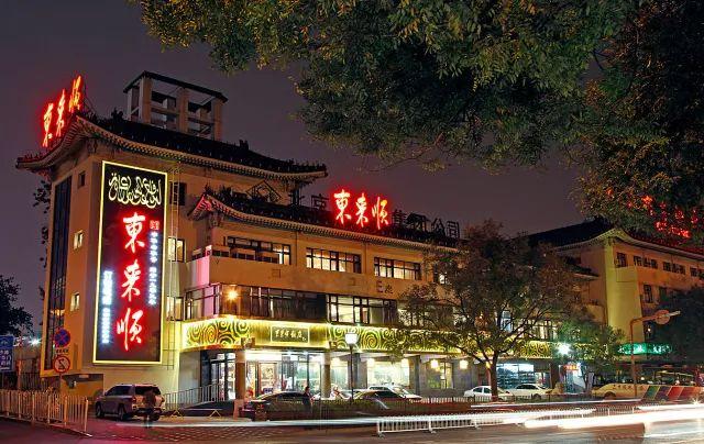 东来顺:打造供应链,能否改变老字号的未来?