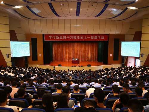 全国高校“学习新思想千万师生同上一堂课活动”在中国民航飞行学院开讲 att_1613758